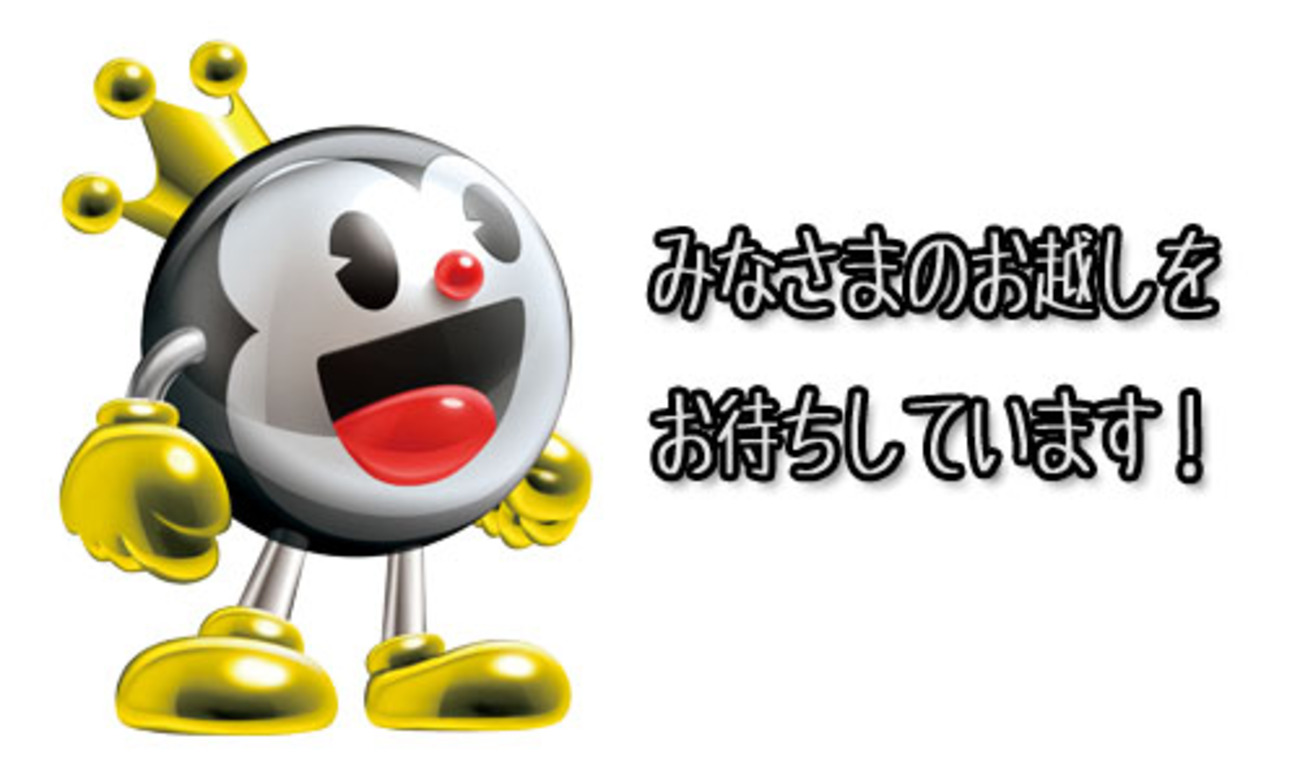 ファン感謝デーってなんなん？ [合法イベント・ファン感] - らすらんの 