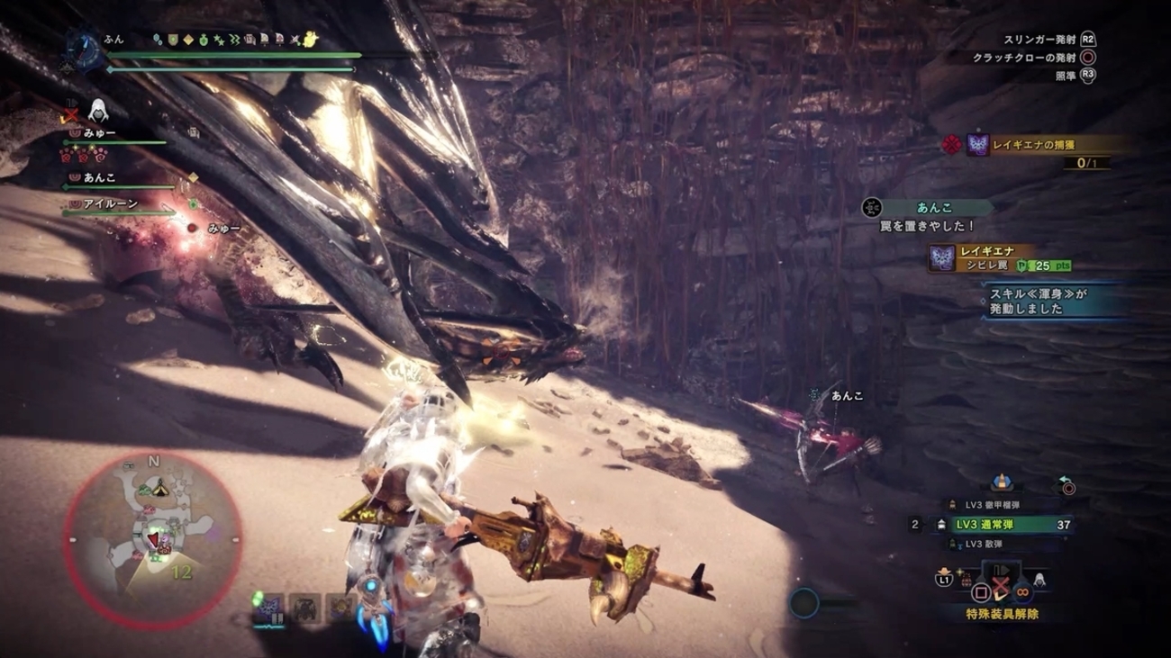 サークルアンコ to loveる