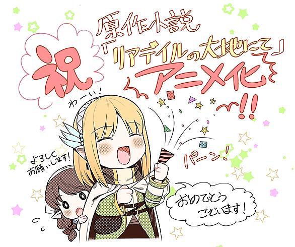 ケイナとは 映画の人気 最新記事を集めました はてな