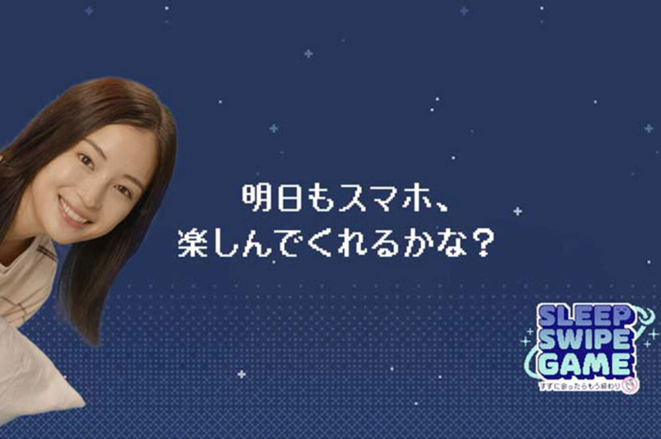 スマホ関係は5月12日までおやすみします。 あ、またスマホ見ちゃった…」時間泥棒から自分を取り戻す『集中モード