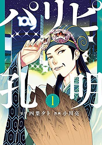 山本直樹とは マンガの人気 最新記事を集めました はてな