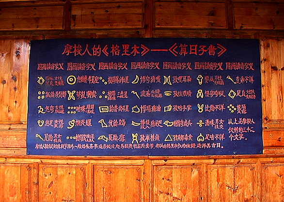 トンパ文字とは 一般の人気 最新記事を集めました はてな トンパ文字とは 一般の人気 最新記事を集めました はてな