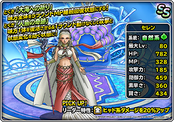 ピオリムとは ゲームの人気 最新記事を集めました はてな