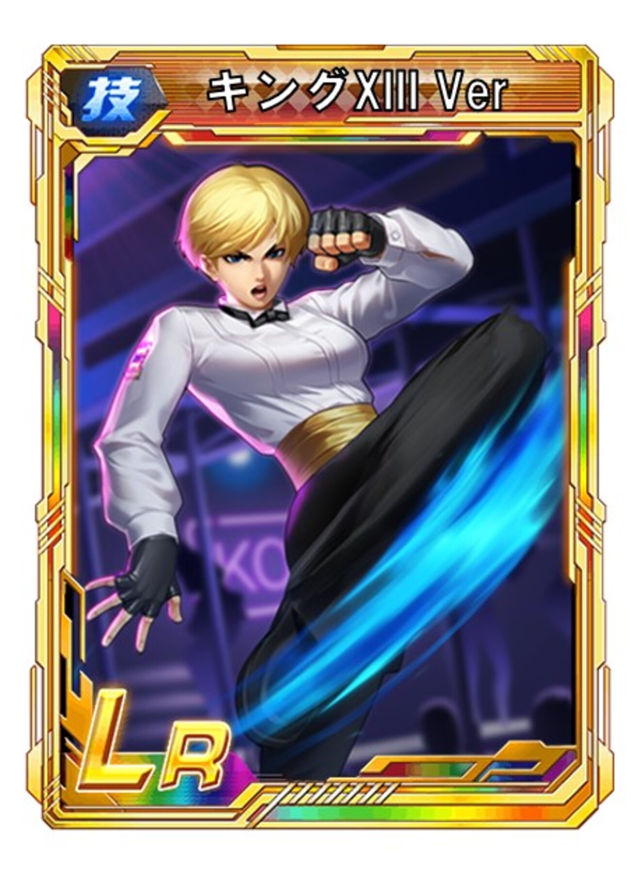 KOF