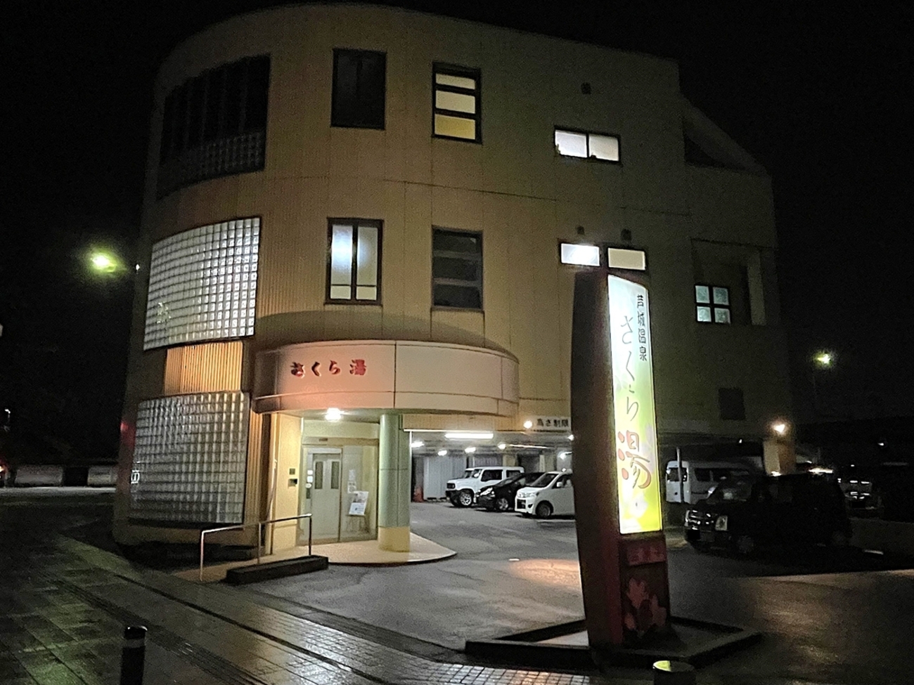 当時のメディア報道・掲載写真