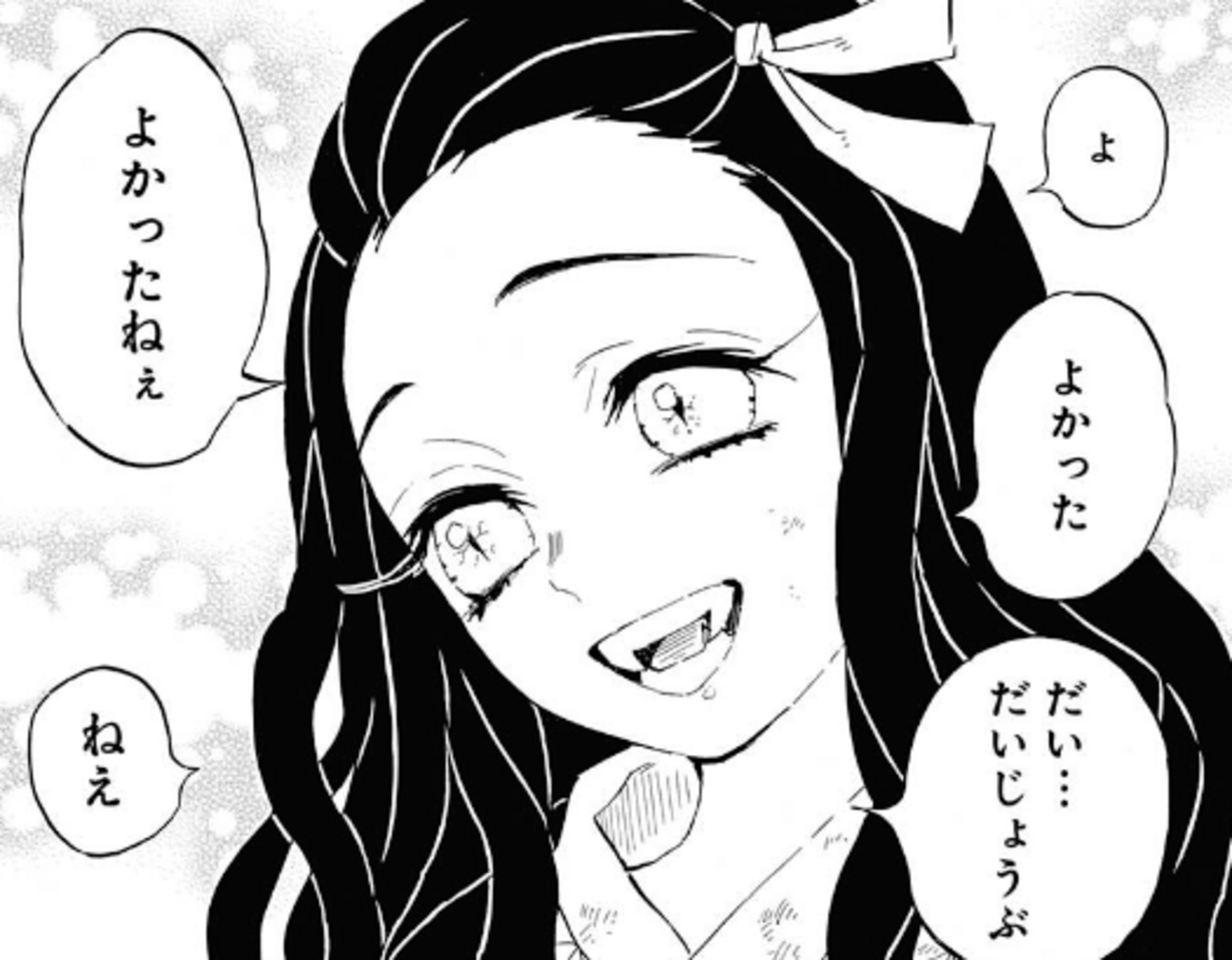 鬼滅の刃 編 一覧 鬼滅の刃 全巻セット(18巻まで 鬼滅の刃 何巻まで