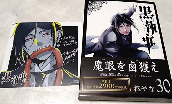 黒執事とは アニメの人気 最新記事を集めました はてな 黒執事とは アニメの人気 最新記事を集めました はてな