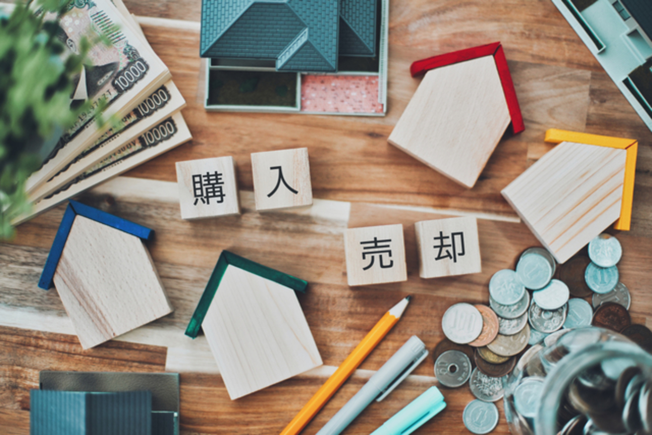 買い替え特約」で売却失敗を回避する交渉術と契約条文のチェック 