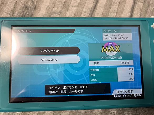 ファイアローとは ゲームの人気 最新記事を集めました はてな