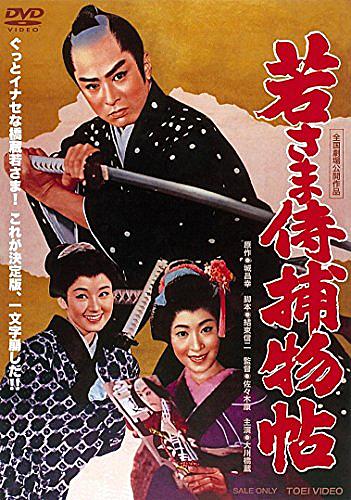 大川橋蔵とは 映画の人気 最新記事を集めました はてな 大川橋蔵とは 映画の人気 最新記事を集めました はてな
