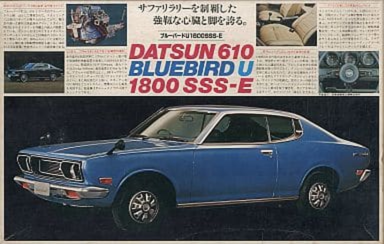 バンダイ　ブルーバードU1800SSS-E 1/20 backend=imagemagick;version=1;