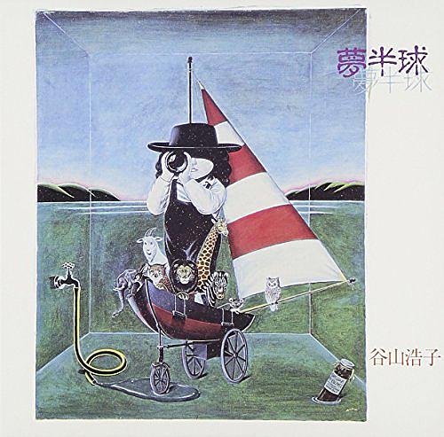 谷山浩子とは 音楽の人気 最新記事を集めました はてな 谷山浩子とは 音楽の人気 最新記事を集めました はてな