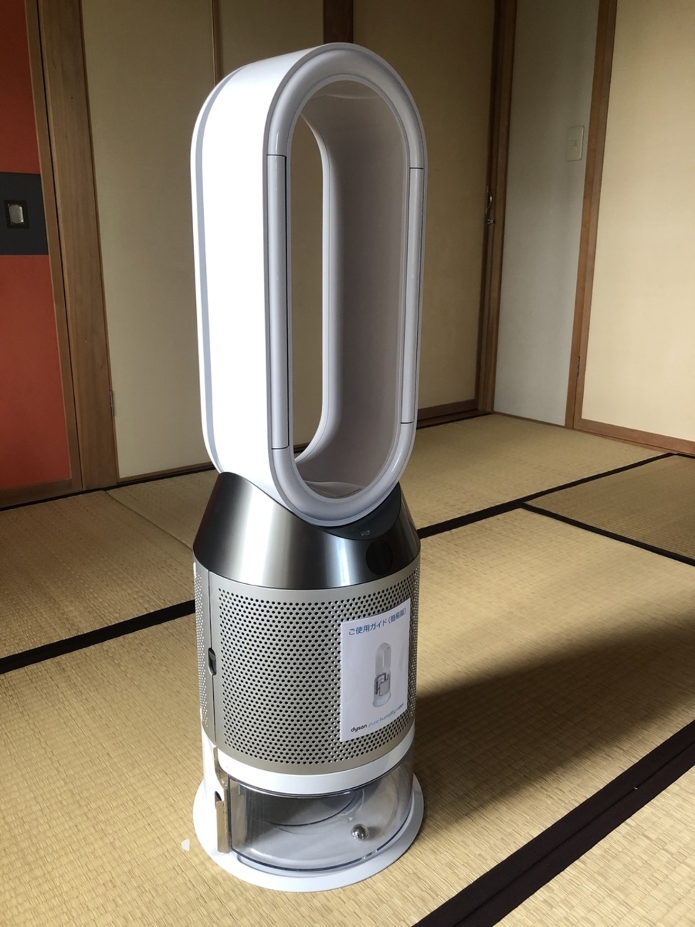 ダイソン PurifierHumidify+Cool 長い PH01(替えフィルター付き) 