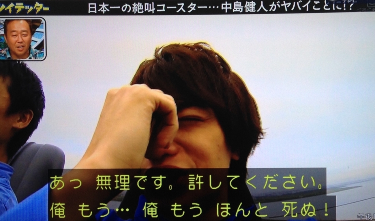 Kis-My-Ft2 2018年ツアー Yummy!!で満腹になった話 - 君に贈る花がない