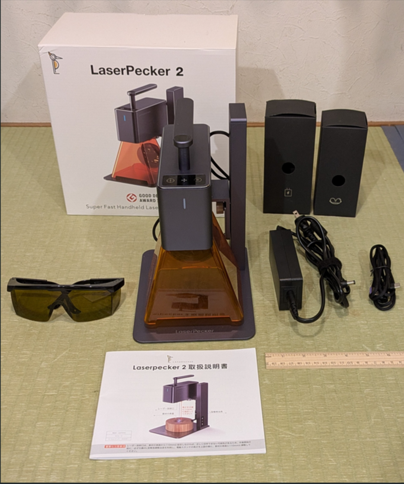レーザー彫刻機 LaserPecker2を買いました。 - DIY 修理・電気工作・3D 