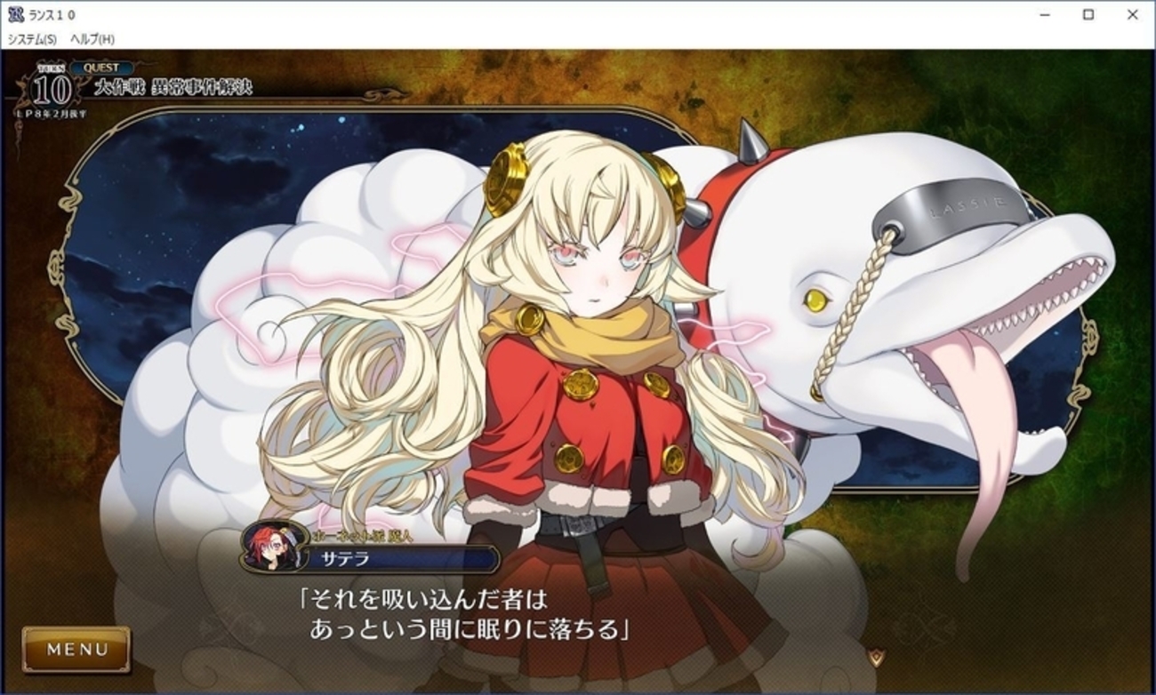 ワーグアフター 