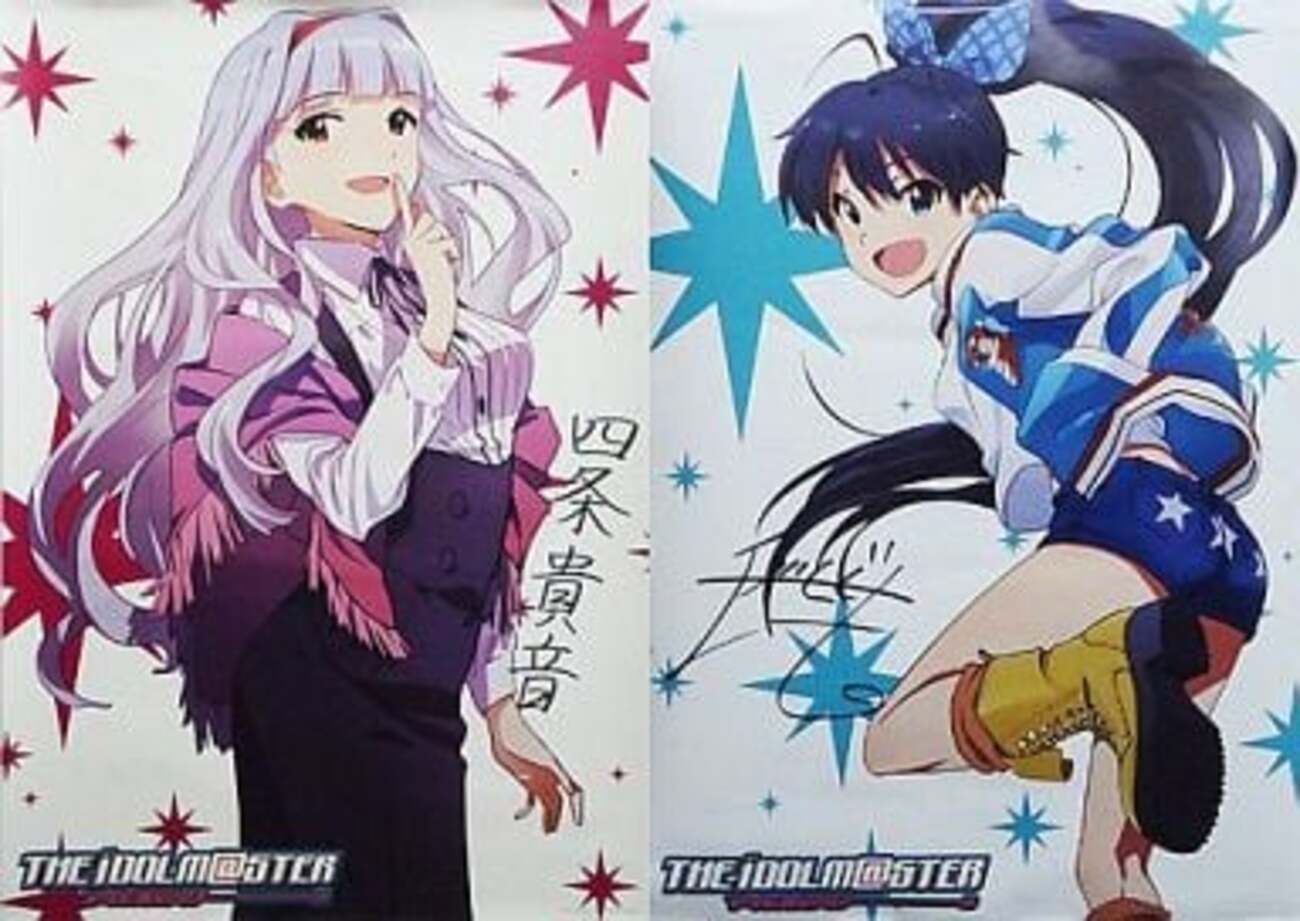アイドルマスター(THE IDOLM@STER) 販促非売品ポスター アイドルマスターの激レアポスター プレミアグッズランキング - レトロ