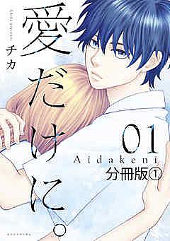 駿河ヒカルとは マンガの人気 最新記事を集めました はてな 駿河ヒカルとは マンガの人気 最新記事を集めました はてな
