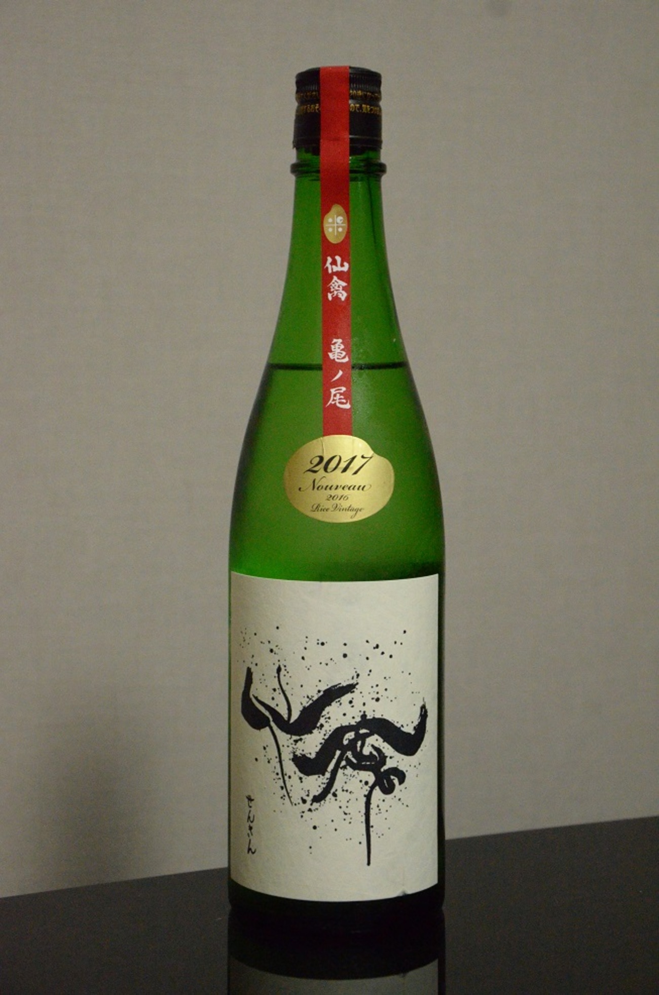≪71≫モダン仙禽 亀ノ尾 無濾過生原酒 - 日本酒愉快者ブログ
