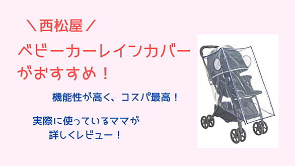 ベビーカーとは 一般の人気 最新記事を集めました はてな