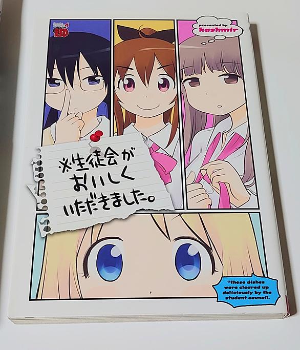 デイドリームネイションとは マンガの人気 最新記事を集めました はてな デイドリームネイションとは マンガの人気 最新記事を集めました はてな