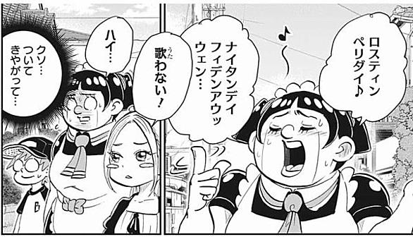 2巻発売とは 人気 最新記事を集めました はてな