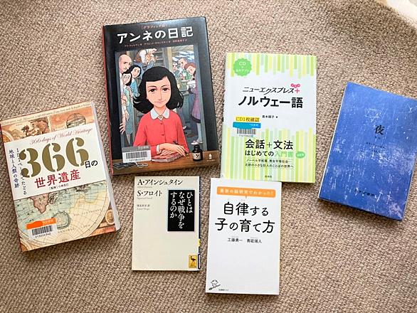 アンネの日記とは 読書の人気 最新記事を集めました はてな アンネの日記とは 読書の人気 最新記事を集めました はてな