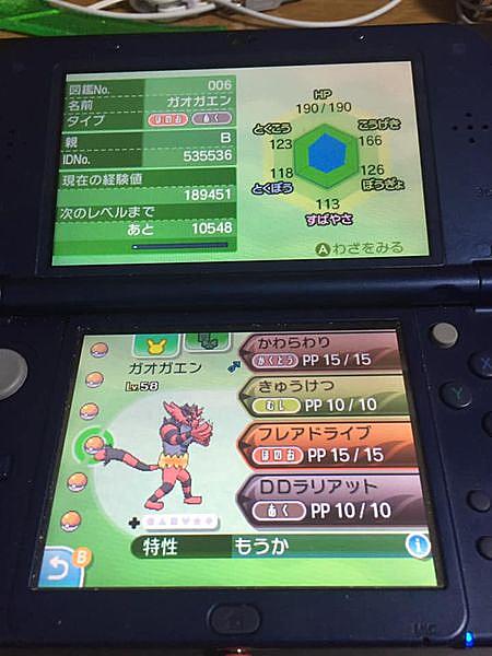 ハリテヤマとは ゲームの人気 最新記事を集めました はてな ハリテヤマとは ゲームの人気 最新記事を集めました はてな