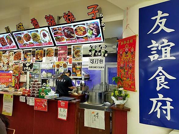 池袋北口とは 地理の人気 最新記事を集めました はてな 池袋北口とは 地理の人気 最新記事を集めました はてな