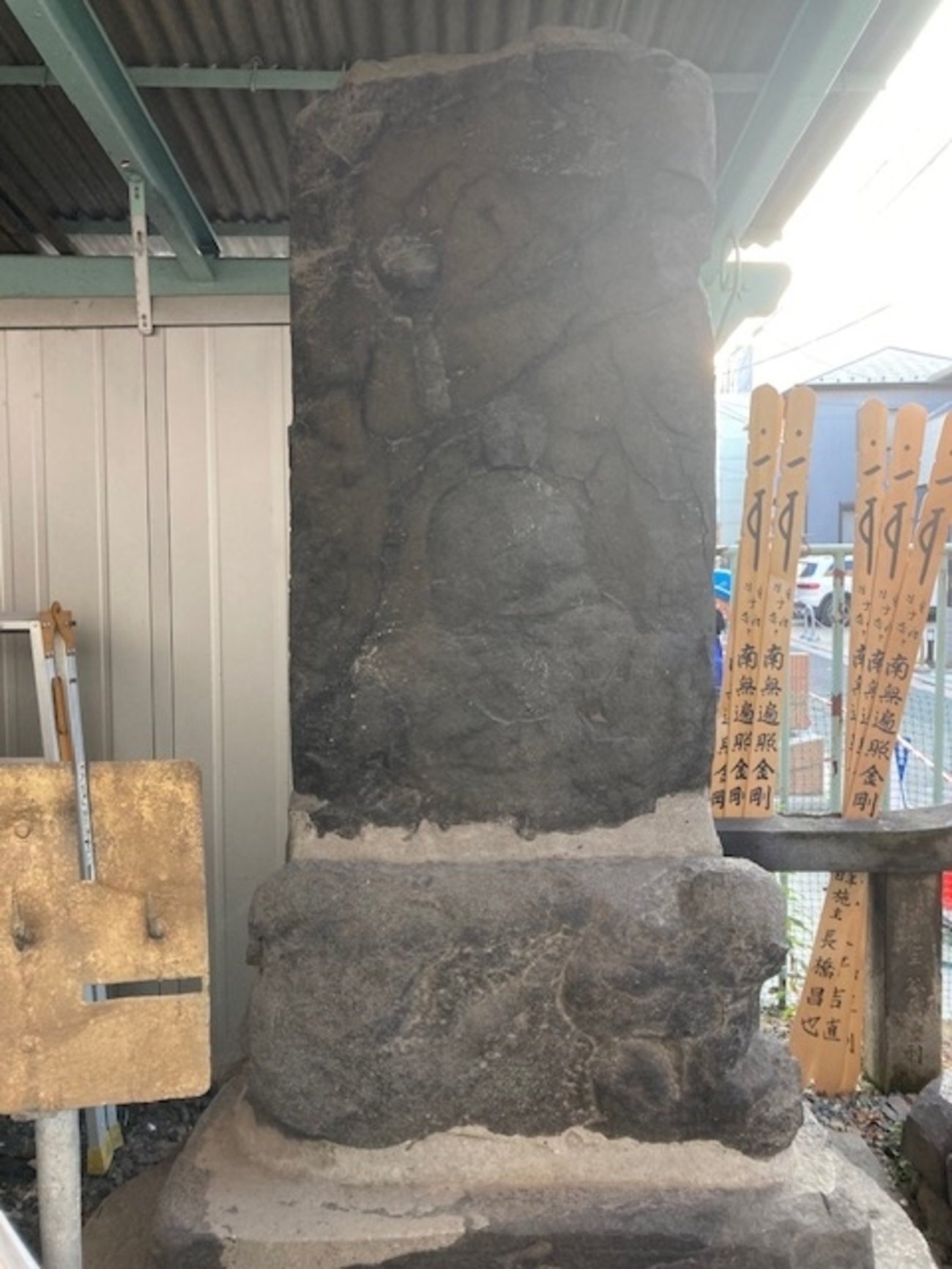 地蔵、宝珠を持つ地蔵、 imgrc0102013463.jpg