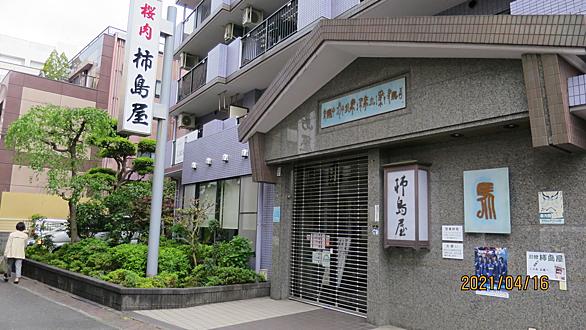 神奈川往還とは 地理の人気 最新記事を集めました はてな