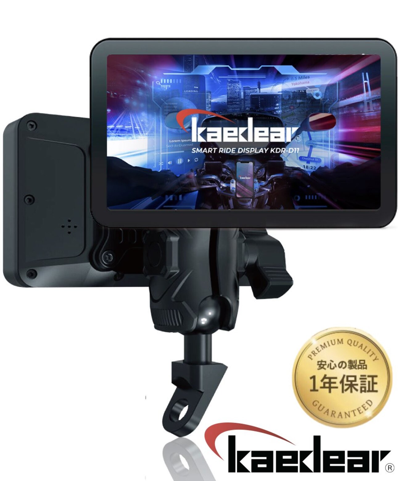 KaedearスマートライドディスプレイKDR-D11の魅力とは？ - バイクの輪 blog
