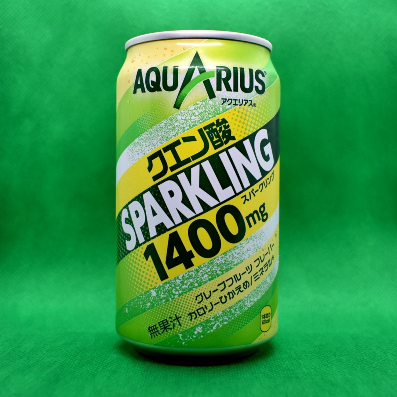 終売】「アクエリアス クエン酸スパークリング」実飲レビュー - ソフト 