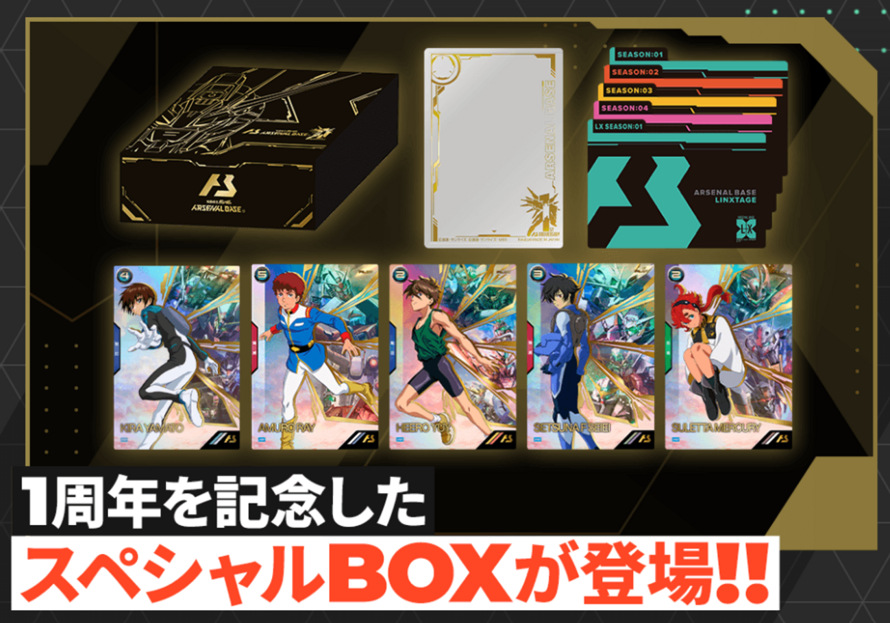 ちょっとづつ未収集カードが増えそうな・・・ - ガンダム アーセナル 