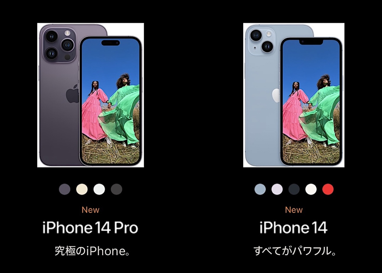 バッテリー96%】 iPhone14 ミッドナイト 128GB