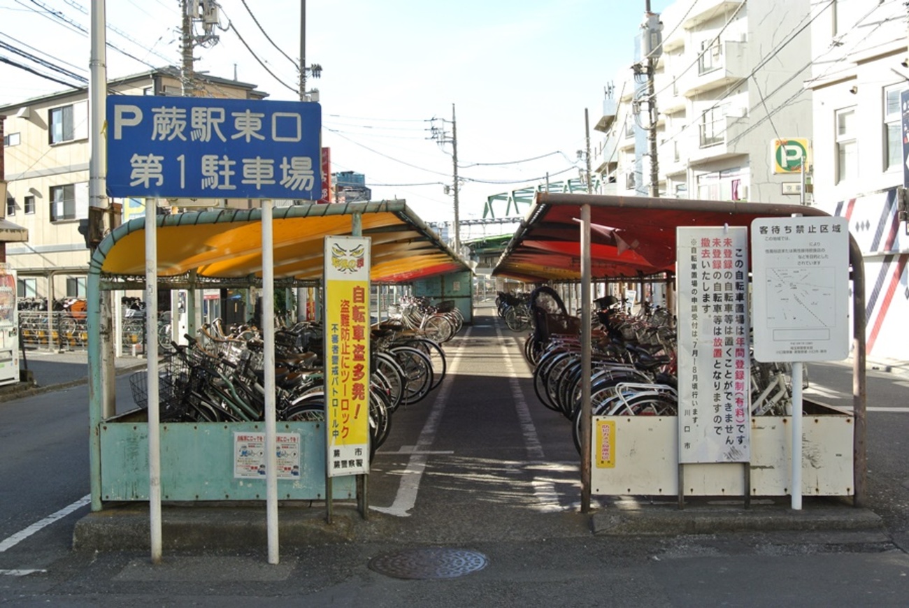 川口市2(西部)・蕨市 201909 SUUMO】リバティー川口／埼玉県川口市芝塚原2／蕨駅の賃貸