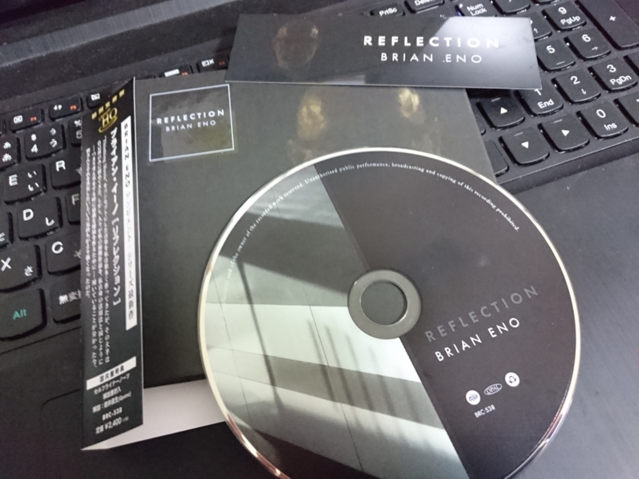 Reflection』ブライアン・イーノの新作アルバムレビュー - 世界のねじ