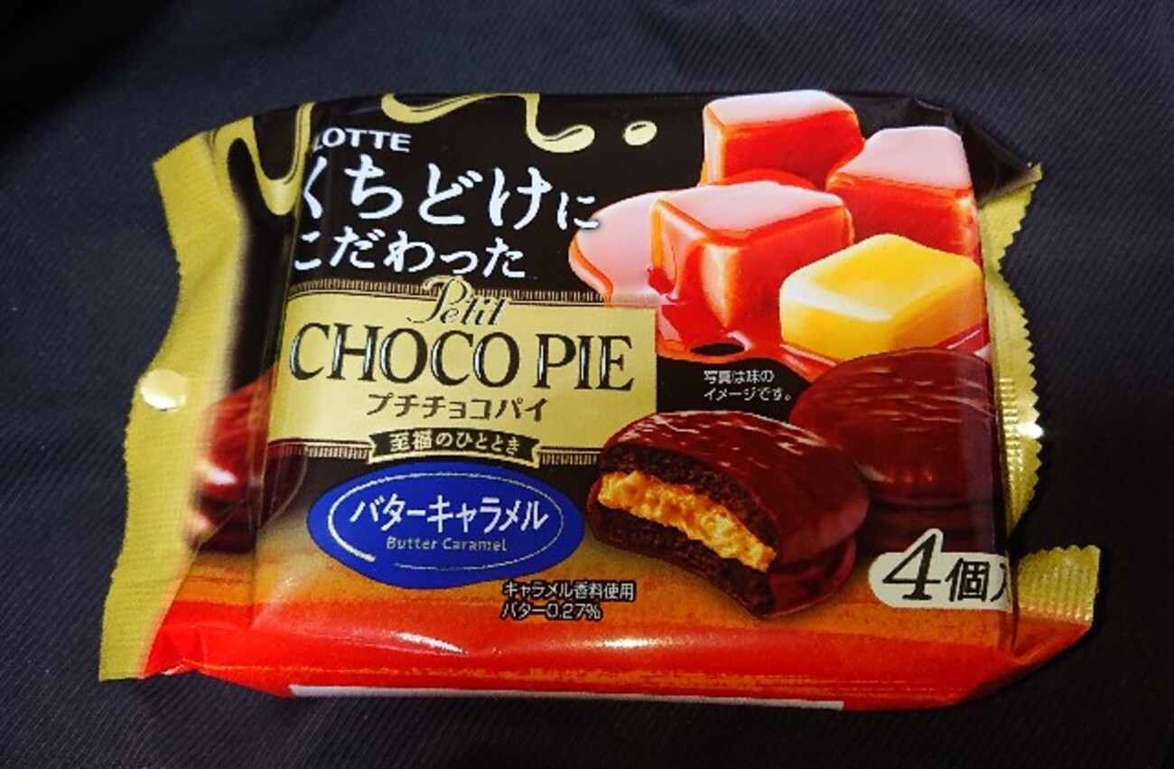 チョコパイ 41-rU4WF-3L._UF350,350_QL50_.jpg