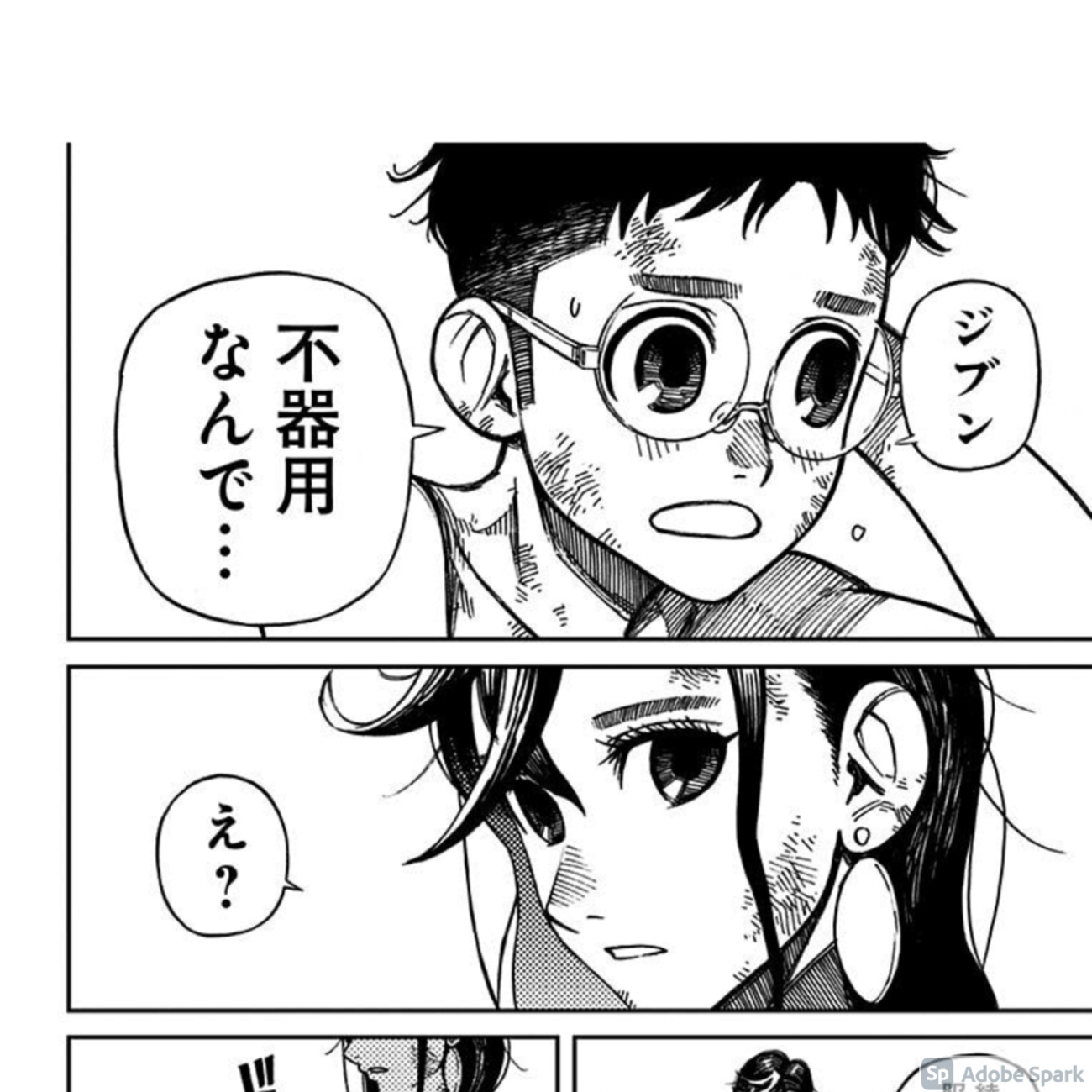 公の場での発言・インタビュー報道記録