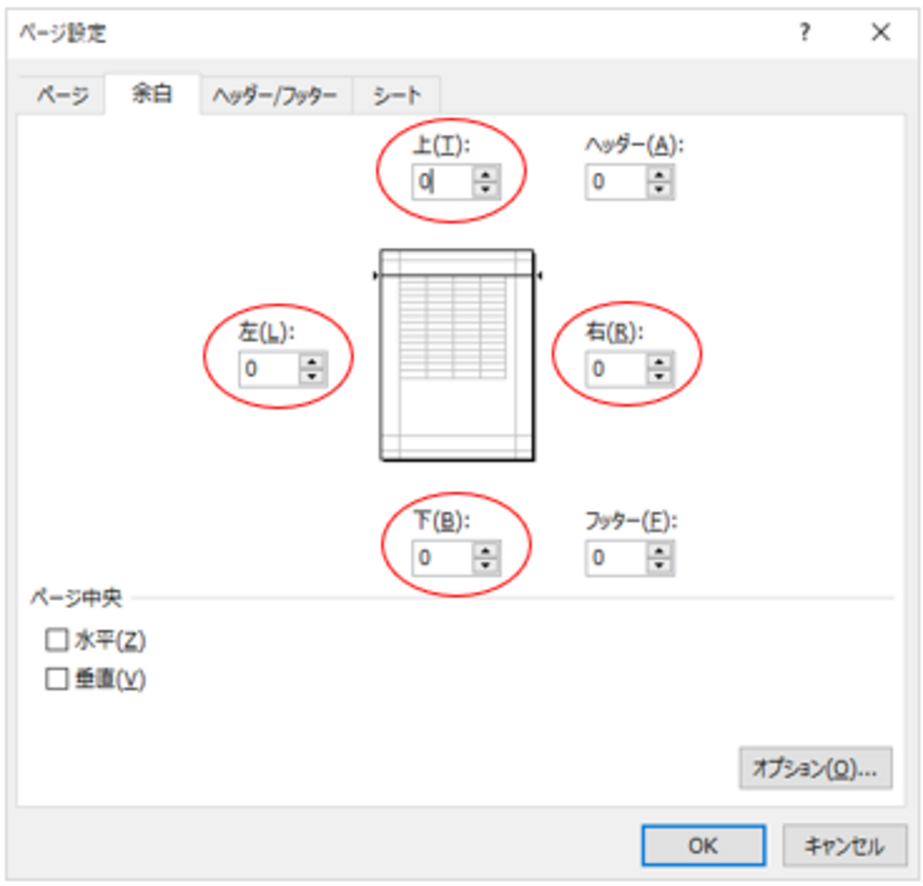 backend=imagemagick;version=1;