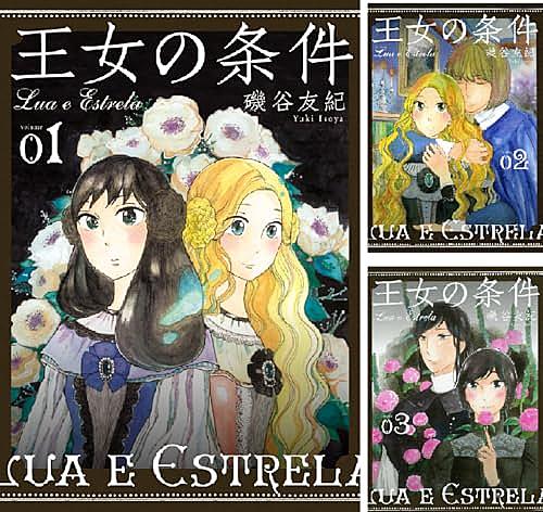 磯谷友紀とは マンガの人気 最新記事を集めました はてな 磯谷友紀とは マンガの人気 最新記事を集めました はてな
