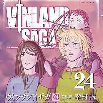 幸村誠とは マンガの人気 最新記事を集めました はてな
