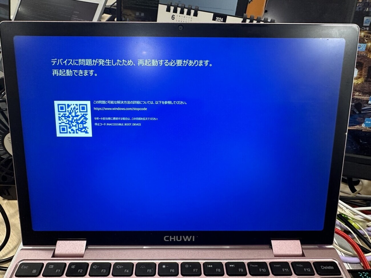 CHUWI MiniBook X N100で起動しなくなった→SSD交換で解決 - masahiror 