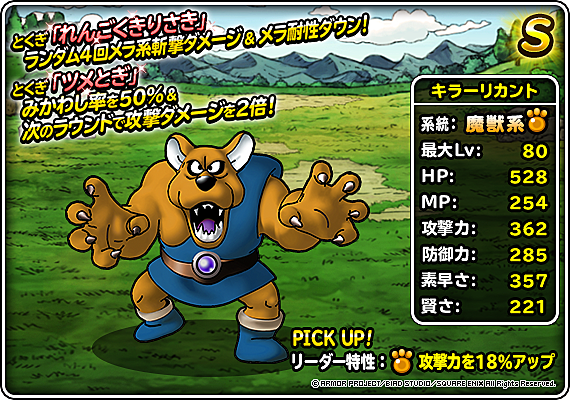 ブルドーガとは ゲームの人気 最新記事を集めました はてな ブルドーガとは ゲームの人気 最新記事を集めました はてな