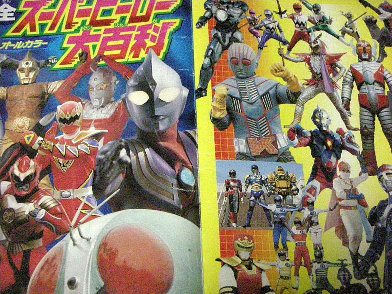 ゼロ年代の土曜日は懐かしヒーローの日だった！ - 第３のブログに改名しました