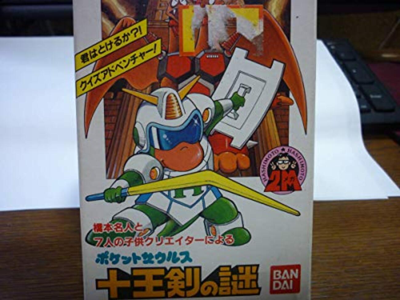 backend=imagemagick;version=1;