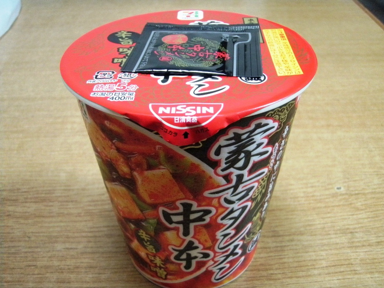 断捨離中◆蒙古タンメン② ASCII.jp：セブン＆アイ「蒙古タンメン中本 汁なしカレー誠炸羅