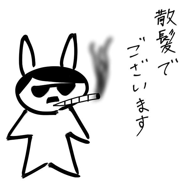 マンセーとは 一般の人気 最新記事を集めました はてな マンセーとは 一般の人気 最新記事を集めました はてな