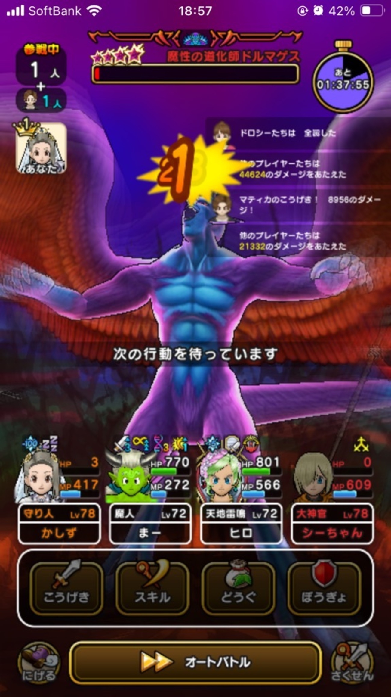 backend=imagemagick;version=1;