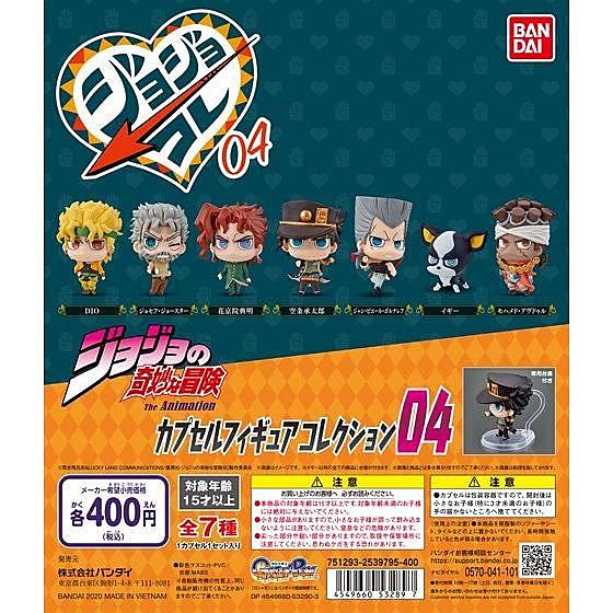 ジャン ピエール ポルナレフとは マンガの人気 最新記事を集めました はてな ジャン ピエール ポルナレフとは マンガの人気 最新記事を集めました はてな